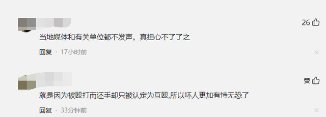 郑州醉酒男调戏10岁女孩，当街扯衣服打人，郑州警方评论区沦陷