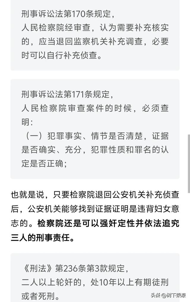 保护何在？14岁少女遭多人侵犯，法律岂能容忍此等禽兽行径！