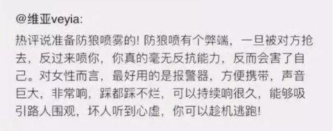 买“听话水”约女生吃饭，在别人的饮料里下药究竟有多简单？