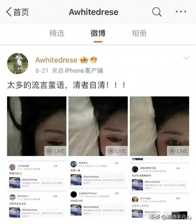 江苏美女晒珍珠情趣内裤和香蕉，称高副处、景科赠送的