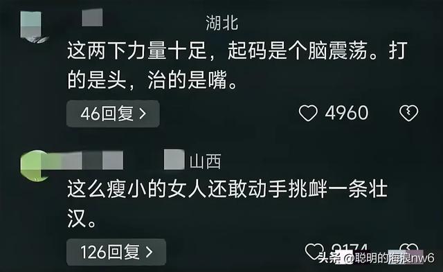 女孩扇耳光挑衅男子，结局亮了，网友：公主病治好了吗？