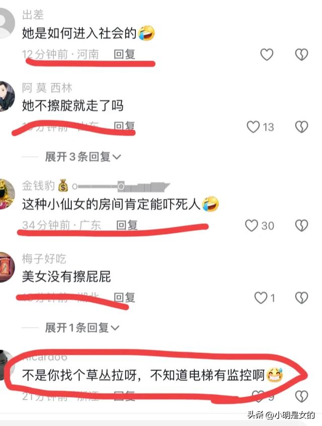 辣眼睛！女子电梯口脱裤排便 随后淡然离开，网友辣评：腚都没擦？