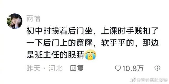 不小心撞见老板和秘书接吻？ 这什么社死现场啊！