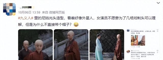 这些侮辱观众智商的镜头：胸罩印子我忍了，孙尚香穿黑丝真忍不了