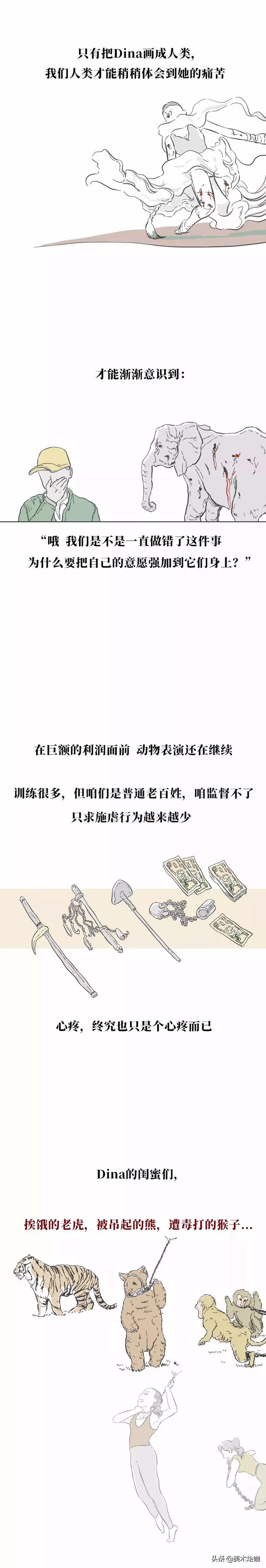 这个漫画记录了一个18岁女孩的受虐过程，看完觉得围观的人都疯了