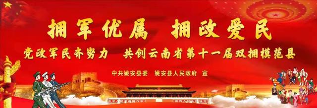 「图文」省级督导评估组到姚安县开展学前教育普及普惠县创建督导评估