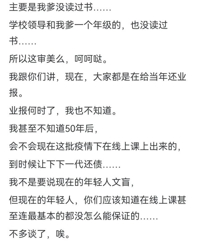 为什么中国部分地区的小学女学生校服，一律配白色连裤袜？