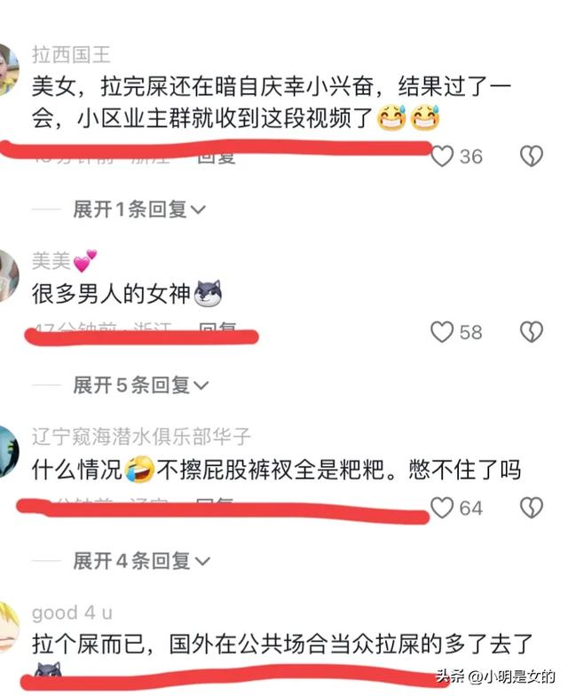 辣眼睛！女子电梯口脱裤排便 随后淡然离开，网友辣评：腚都没擦？