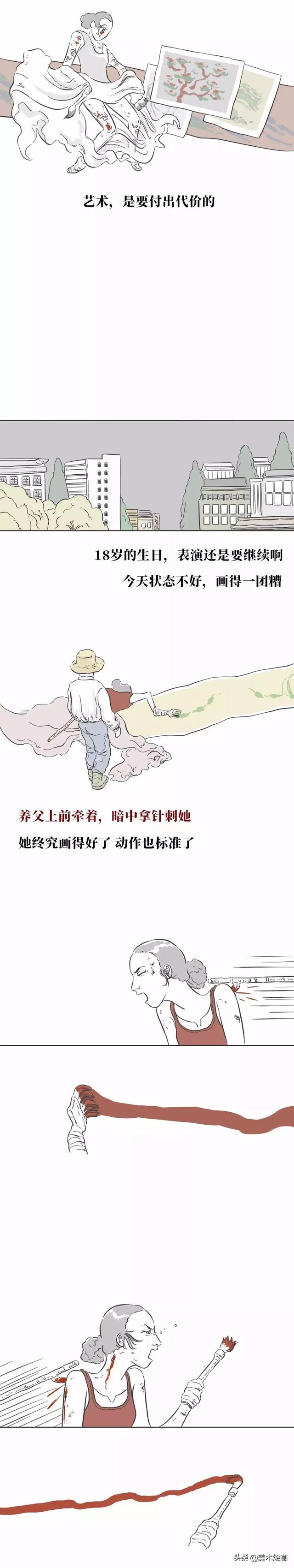 这个漫画记录了一个18岁女孩的受虐过程，看完觉得围观的人都疯了