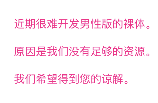 又见深度伪造色情网站！自称专注于“让人类的梦想成真”