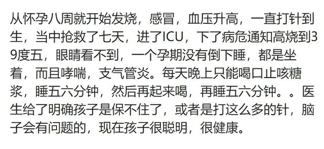 你最接近生理极限的一次经历是怎样的？网友：憋尿长达12小时