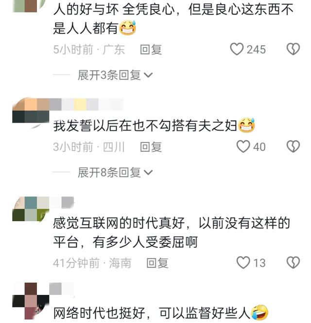 闹大了！湖南邵东被现场捉奸拍床照的申书记，“底裤”真被扒光了