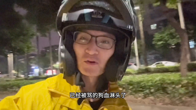 这个锐跑你们怎么看！破底线了，还跑吗？#骑手