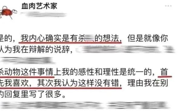 虐猫考生徐某“底裤”被扒，曾教唆美女自杀，南大和兰大双双拒录