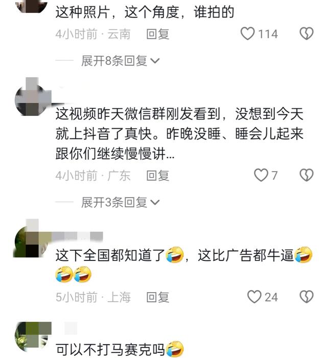 闹大了！湖南邵东被现场捉奸拍床照的申书记，“底裤”真被扒光了