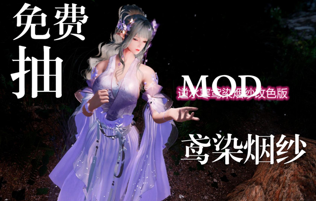 上古卷轴5中为何突然火了一款国风MOD？仔细看：这女人的腿都青了