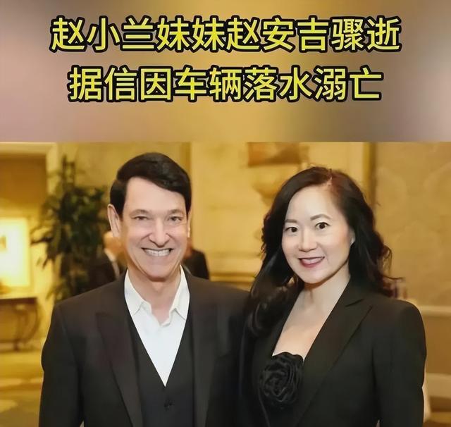 满脸笑嘻嘻！追悼会曝光！父亲面露笑容，姐姐搀扶穿丝袜显妖娆