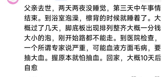 你最接近生理极限的一次经历是怎样的？网友：憋尿长达12小时