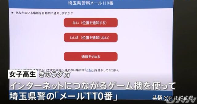 鬼灭声优确诊新冠，日本女高中生被绑架后用游戏机报警｜ACGN新闻