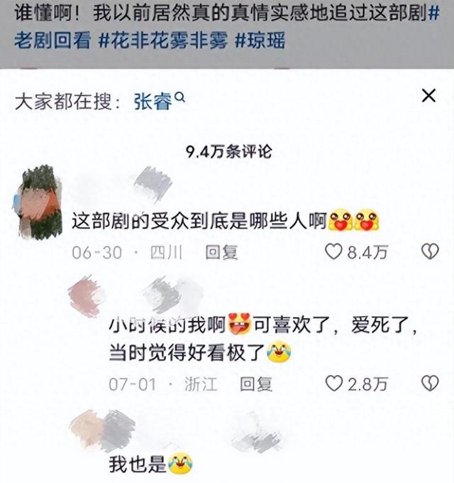 这些侮辱观众智商的镜头：胸罩印子我忍了，孙尚香穿黑丝真忍不了