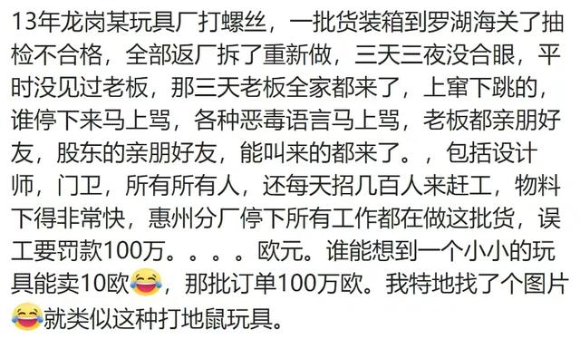 你最接近生理极限的一次经历是怎样的？网友：憋尿长达12小时