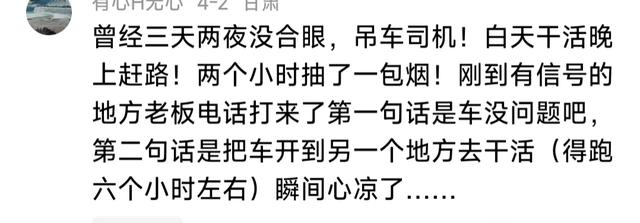 你最接近生理极限的一次经历是怎样的？网友：憋尿长达12小时