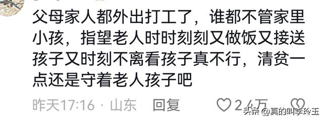 后续！梅州13岁男生当街拖走女孩猥亵 更多细节曝光 女孩内裤被脱掉