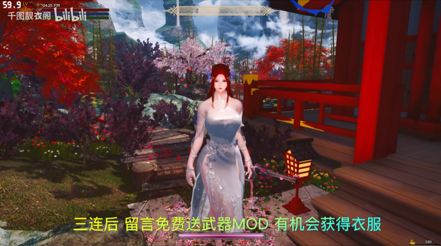 上古卷轴5中为何突然火了一款国风MOD？仔细看：这女人的腿都青了