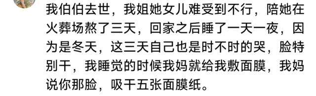 你最接近生理极限的一次经历是怎样的？网友：憋尿长达12小时