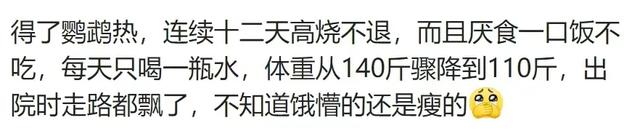 你最接近生理极限的一次经历是怎样的？网友：憋尿长达12小时