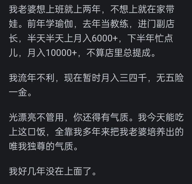 售楼处很多漂亮女生，一年卖不出几套房，为何还干的津津有味？