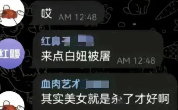 虐猫考生徐某“底裤”被扒，曾教唆美女自杀，南大和兰大双双拒录