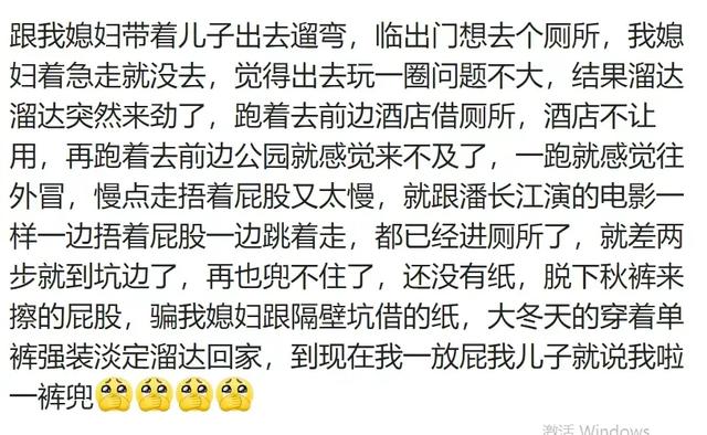 你最接近生理极限的一次经历是怎样的？网友：憋尿长达12小时