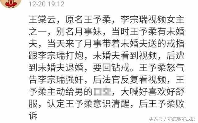 余文乐与“千金女友王棠云”首次同框 ! 相依而坐观战NBA中国赛！