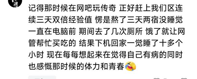 你最接近生理极限的一次经历是怎样的？网友：憋尿长达12小时