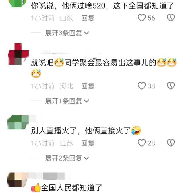 闹大了！湖南邵东被现场捉奸拍床照的申书记，“底裤”真被扒光了