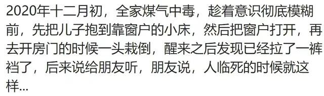 你最接近生理极限的一次经历是怎样的？网友：憋尿长达12小时