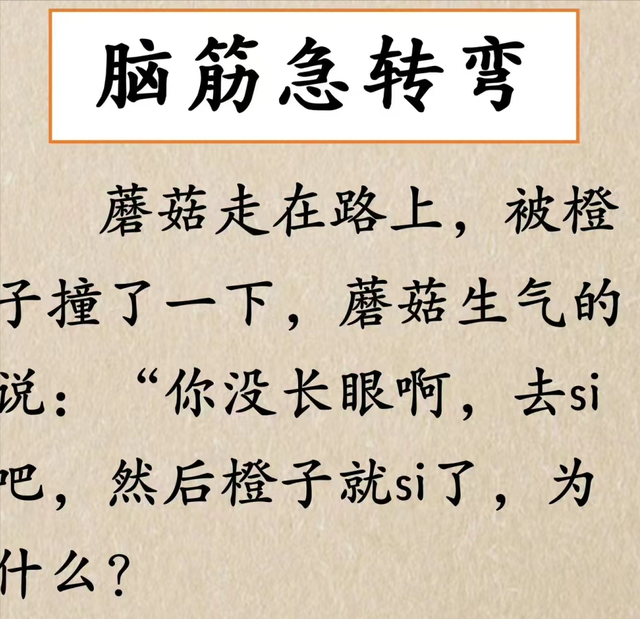 女生的私密群名字尺度都好大啊！真的都是虎狼之词哈哈哈哈哈