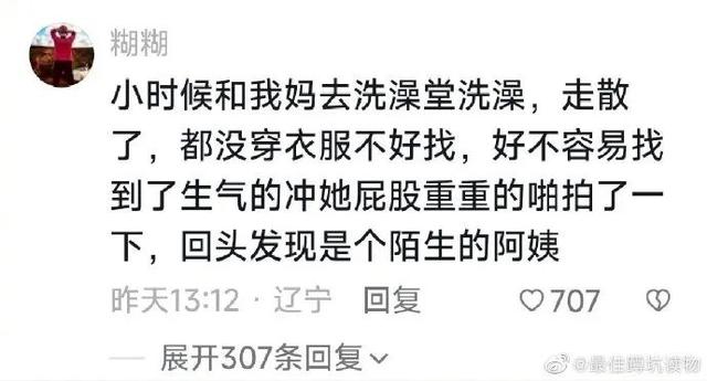 不小心撞见老板和秘书接吻？ 这什么社死现场啊！