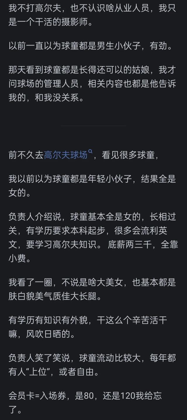 售楼处很多漂亮女生，一年卖不出几套房，为何还干的津津有味？