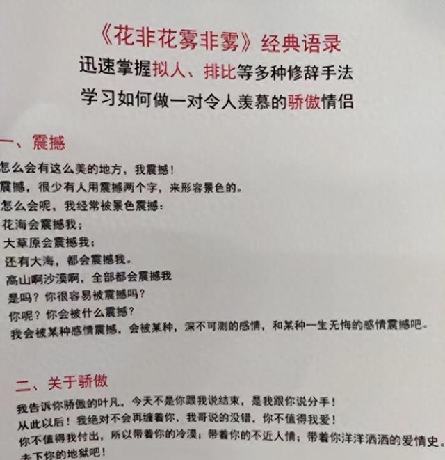 这些侮辱观众智商的镜头：胸罩印子我忍了，孙尚香穿黑丝真忍不了