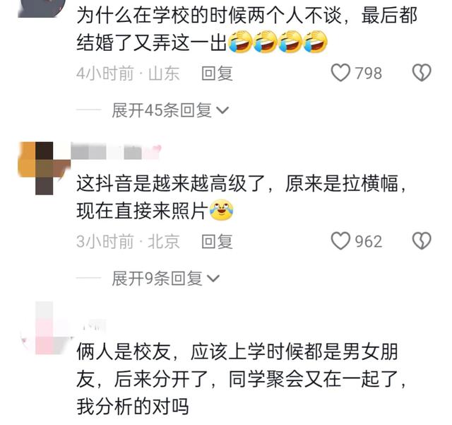 闹大了！湖南邵东被现场捉奸拍床照的申书记，“底裤”真被扒光了