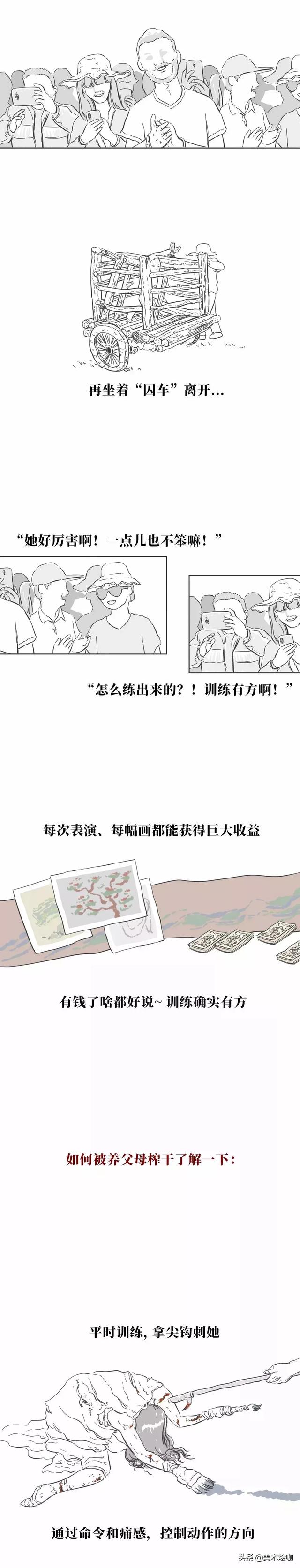 这个漫画记录了一个18岁女孩的受虐过程，看完觉得围观的人都疯了