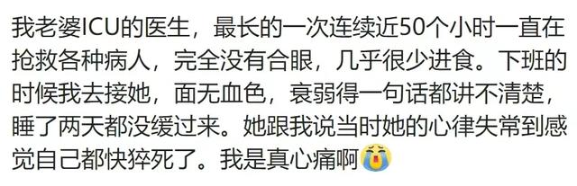 你最接近生理极限的一次经历是怎样的？网友：憋尿长达12小时