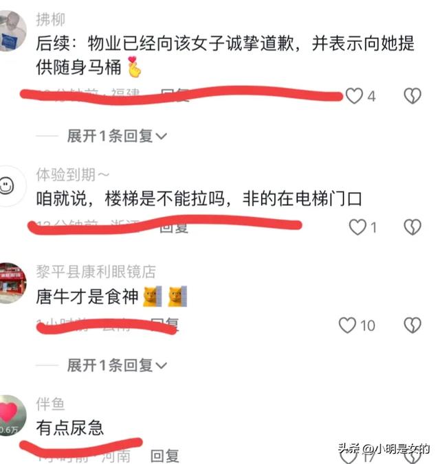 辣眼睛！女子电梯口脱裤排便 随后淡然离开，网友辣评：腚都没擦？