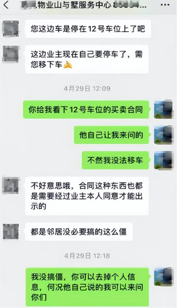 “霸姐”唐沙沙：如今被扒得“底裤”都不剩，被众人唾弃不敢出门