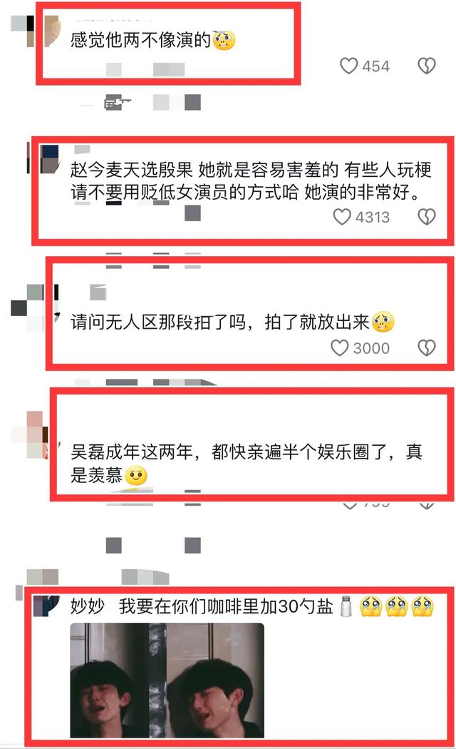 吴磊一把抱起赵今麦放在自己腿上狂烈亲吻！网友直呼她还是孩子呀