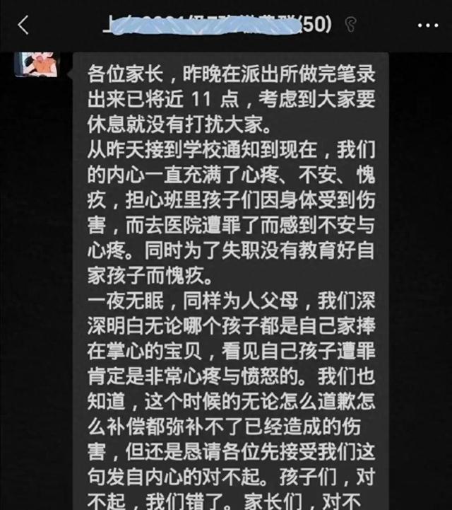 上海13岁女生投D身份被扒 竟是班长 太可怕！网友称：不要再发生了