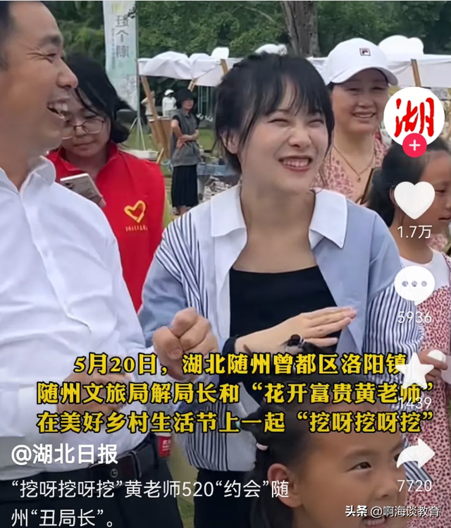 大反转，武汉美女幼师520随州翻船，本色出镜打赏的大哥后悔不