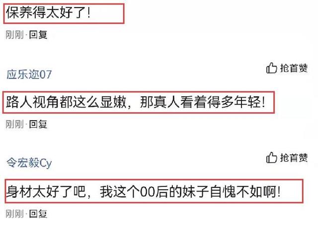 41岁殷桃火辣身材曝光，大秀蜜桃臀，背影似少女，姐姐太绝了